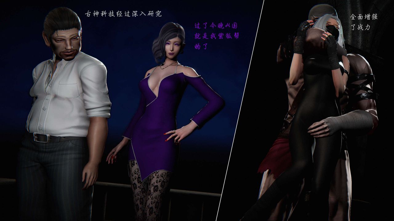 [3D]蝴蝶之殇第二季第08话