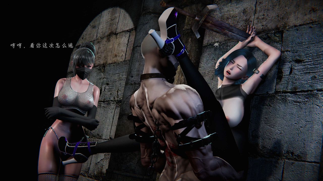 [3D]蝴蝶之殤第二季第08話