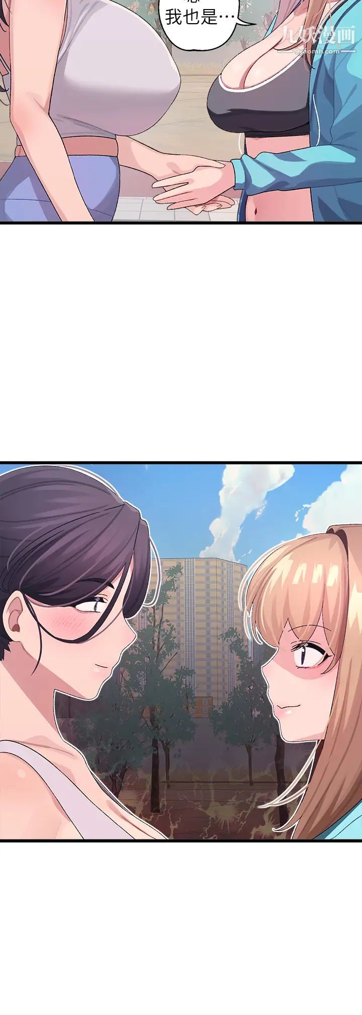 扑通扑通配对中第6话-要做点会流汗的运动吗?