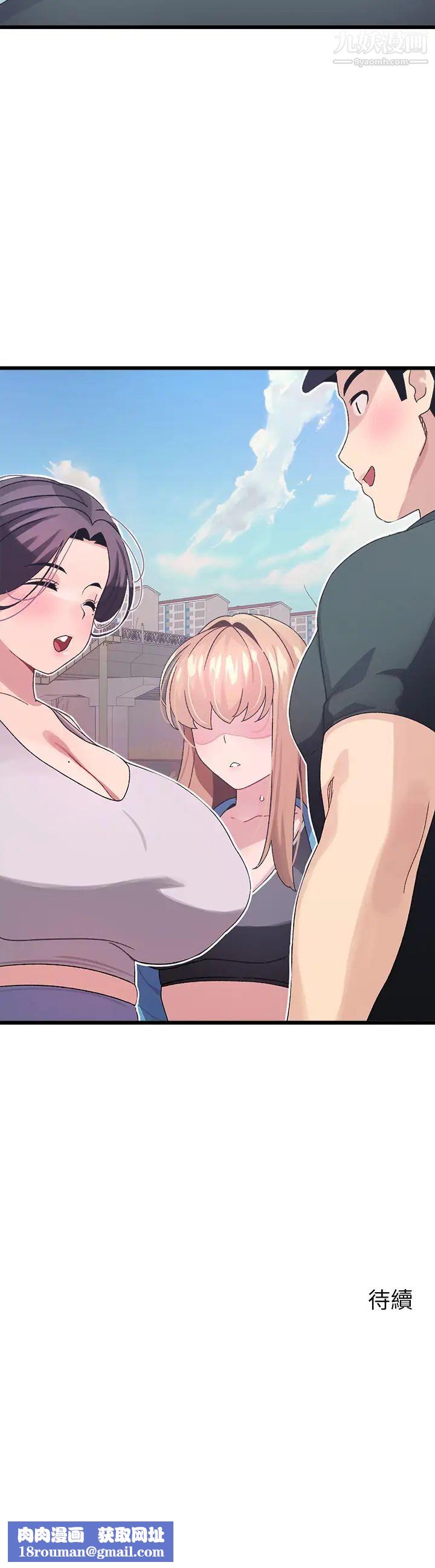 撲通撲通配對中第6話-要做點會流汗的運動嗎?