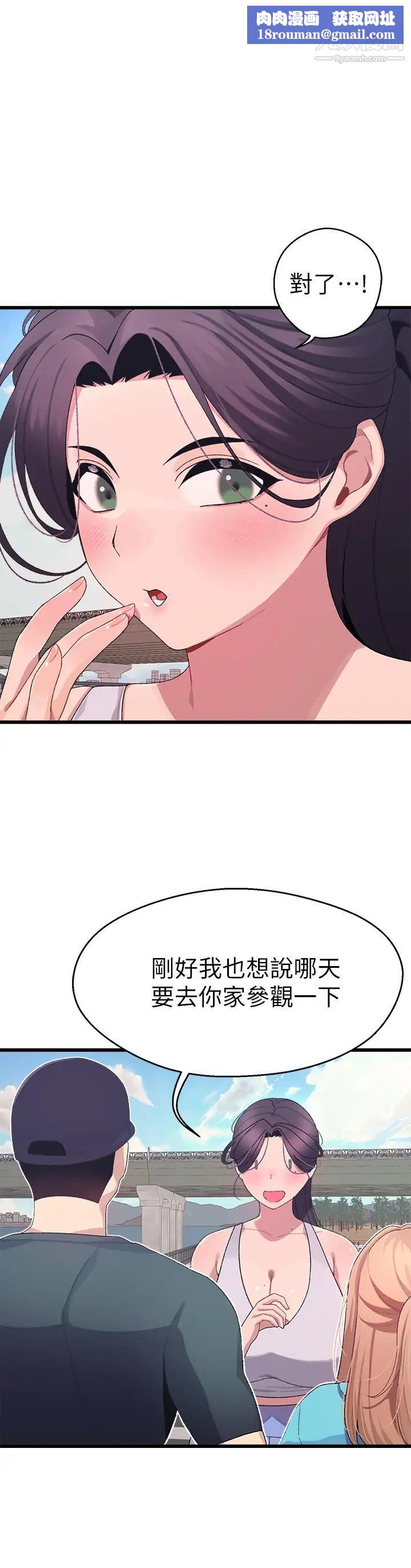 扑通扑通配对中第7话-我早想揉爆这对巨乳瞭!
