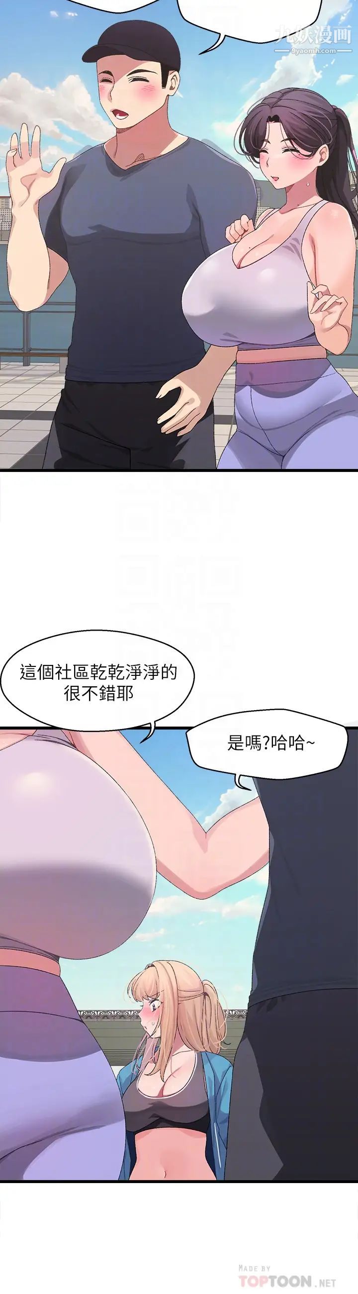 撲通撲通配對中第7話-我早想揉爆這對巨乳瞭!