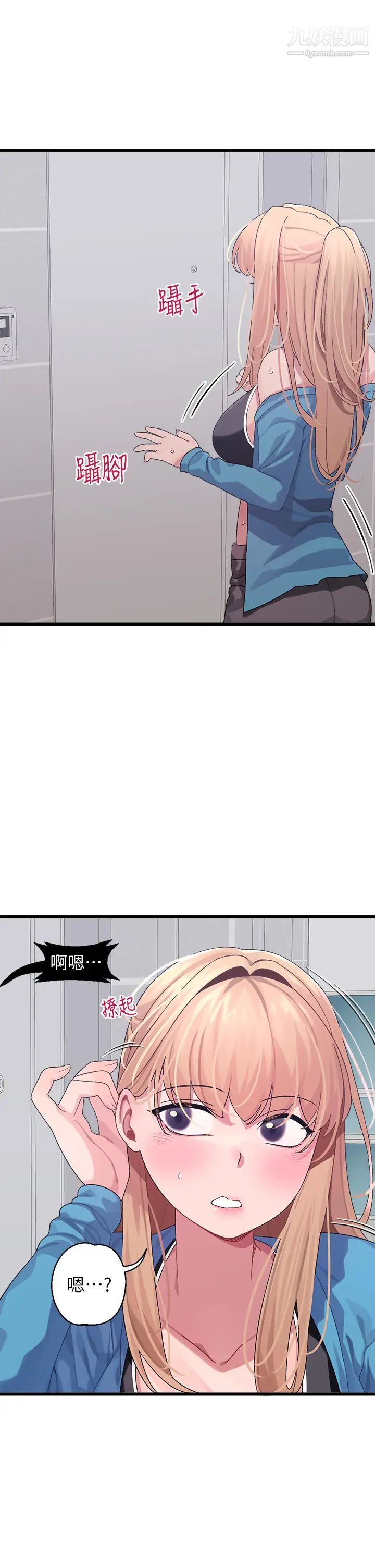 扑通扑通配对中第7话-我早想揉爆这对巨乳瞭!