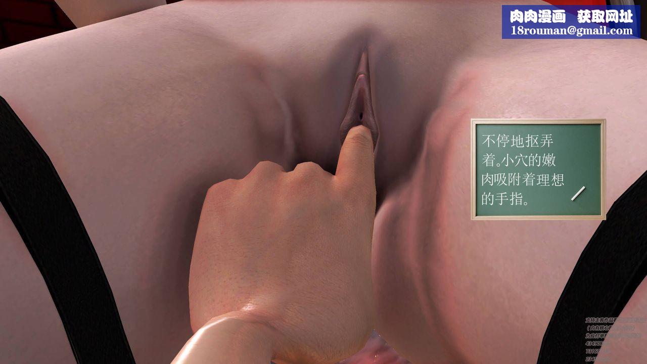 [3D]契約戰士第30話