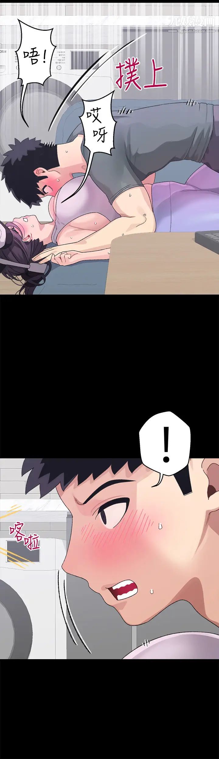 扑通扑通配对中第7话-我早想揉爆这对巨乳瞭!