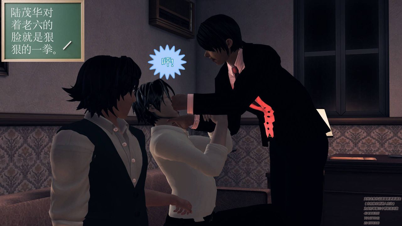 [3D]契约战士第30话