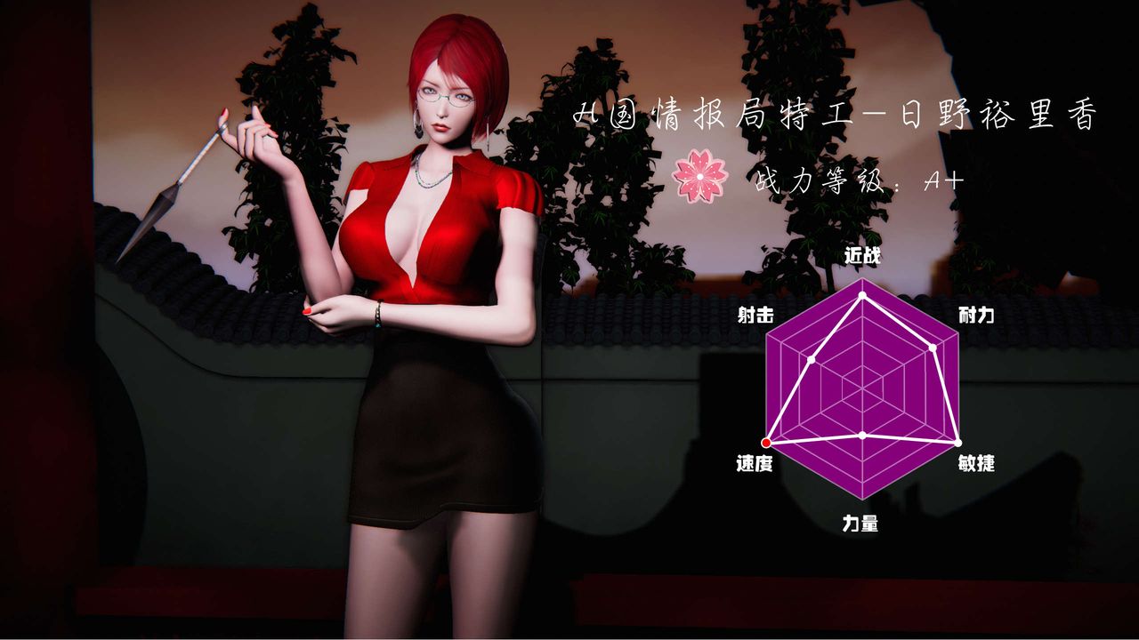 [3D]蝴蝶之殤第二季第09話