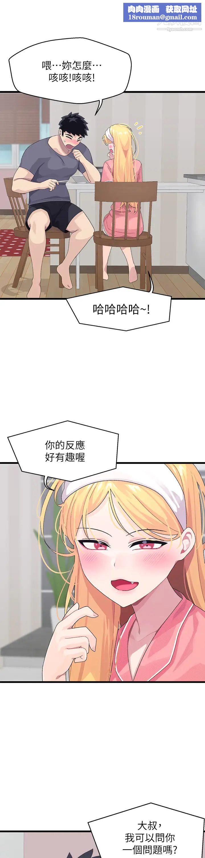 扑通扑通配对中第8话-帮我重新回味吧