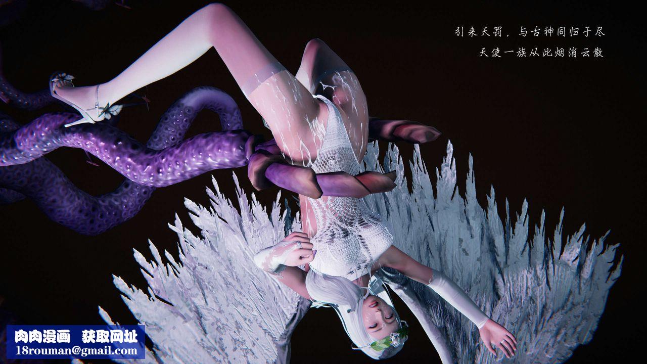 [3D]蝴蝶之殇第二季第09话