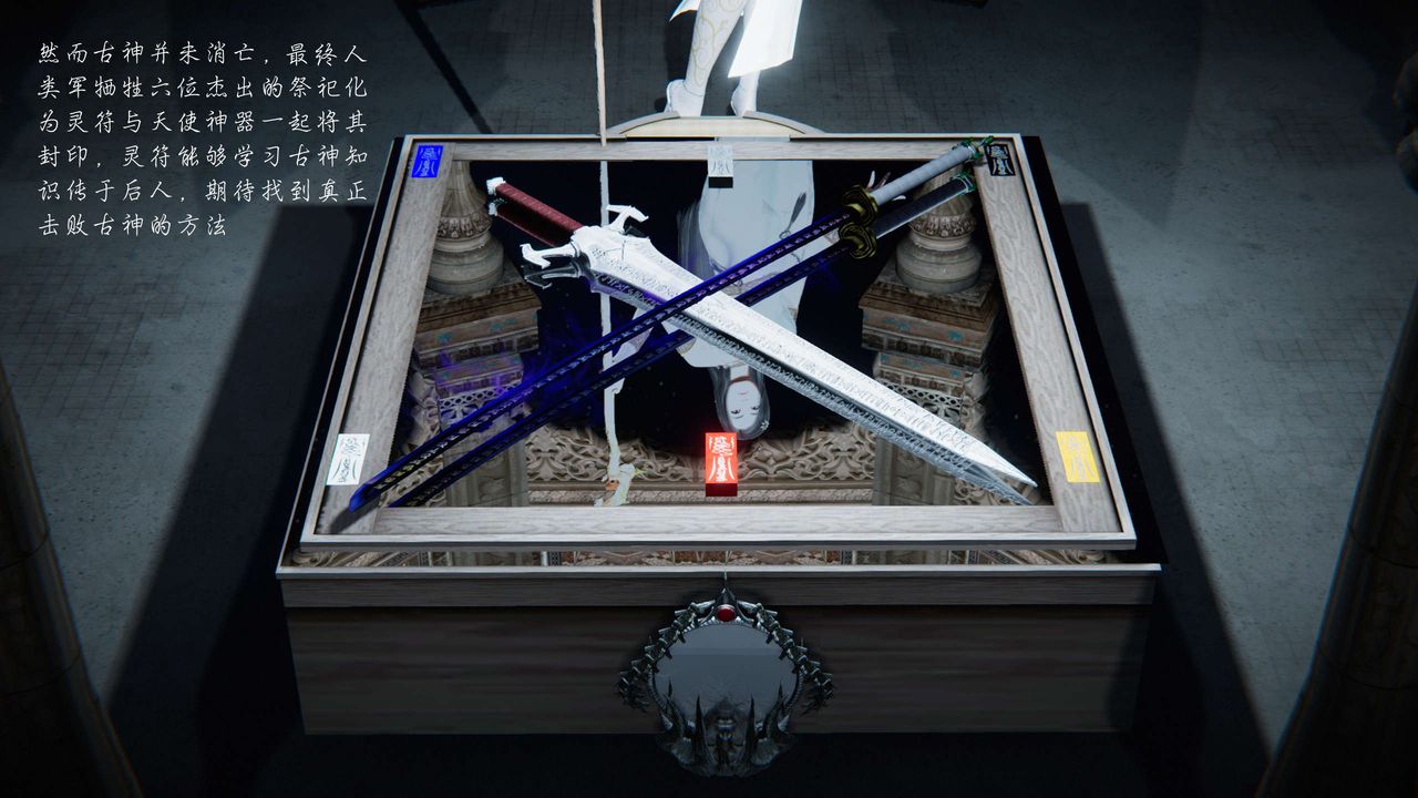 [3D]蝴蝶之殤第二季第09話