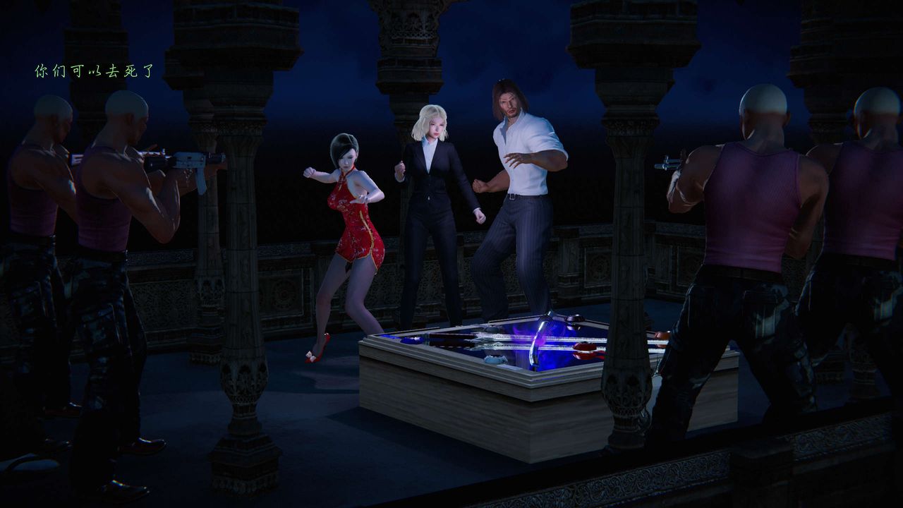 [3D]蝴蝶之殇第二季第09话