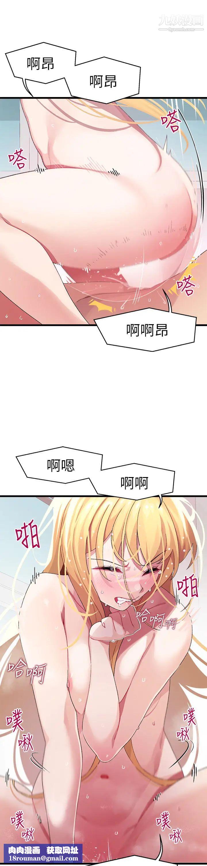 扑通扑通配对中第9话-胜贤的老二也这么大吗…?