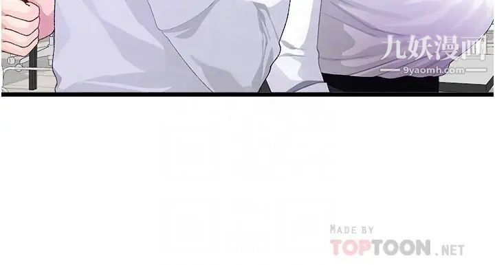 扑通扑通配对中第10话-裘莉前辈的秘密