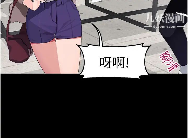 扑通扑通配对中第10话-裘莉前辈的秘密