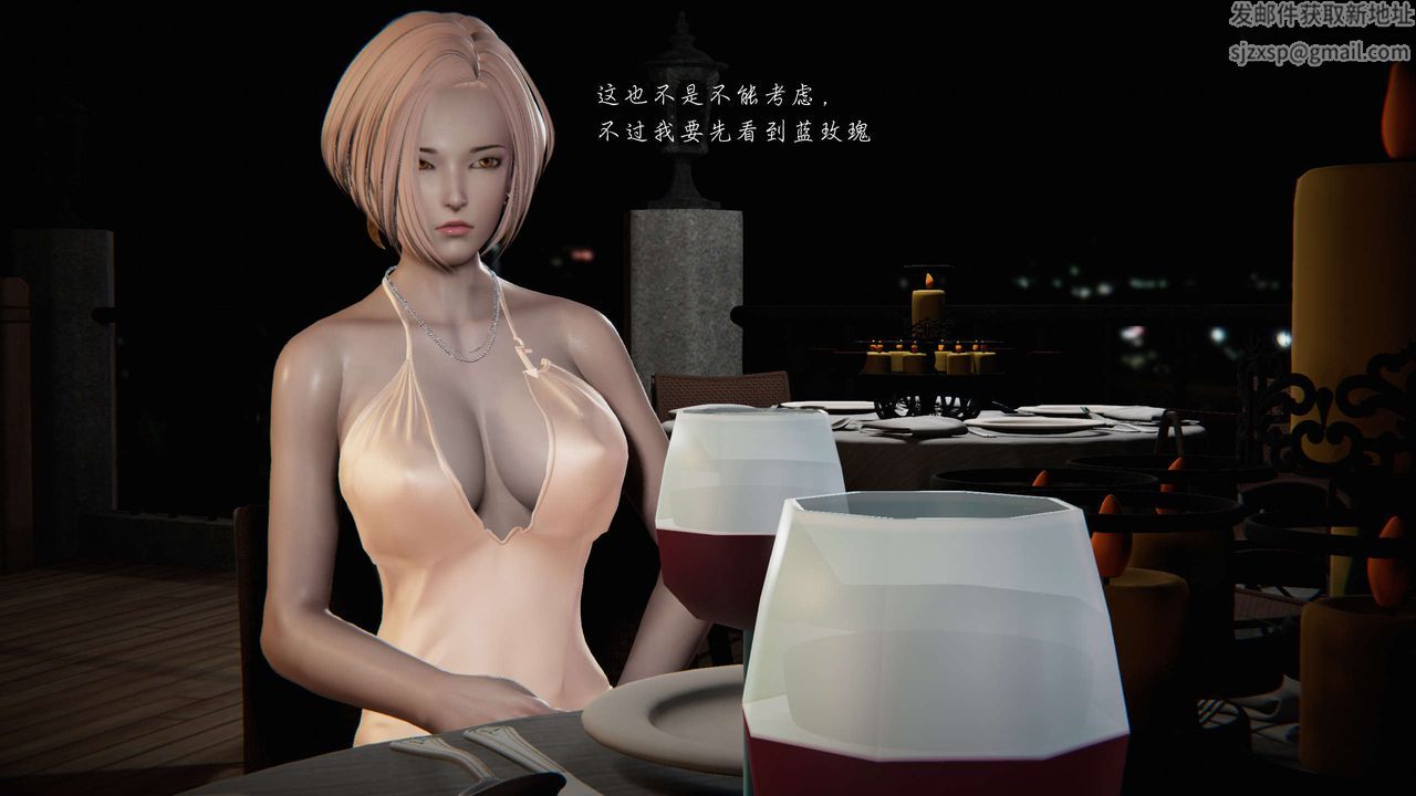 [3D]蝴蝶之殇第二季第10话