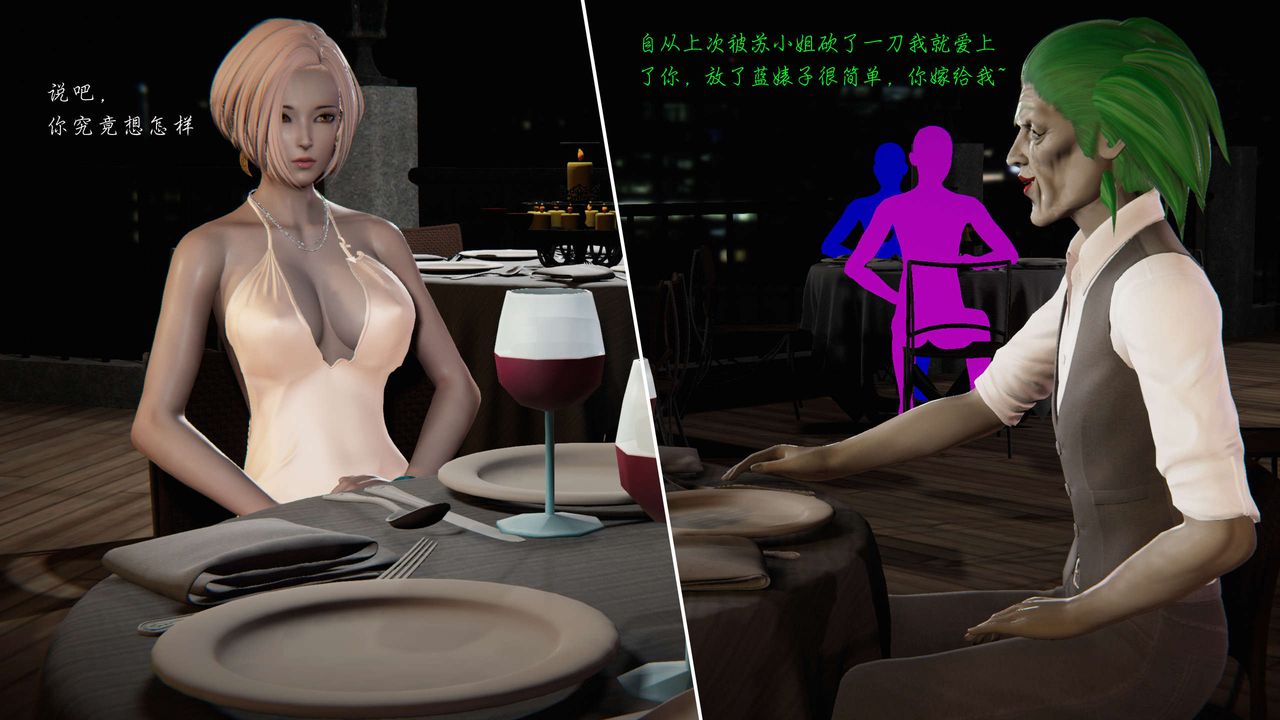 [3D]蝴蝶之殇第二季第10话