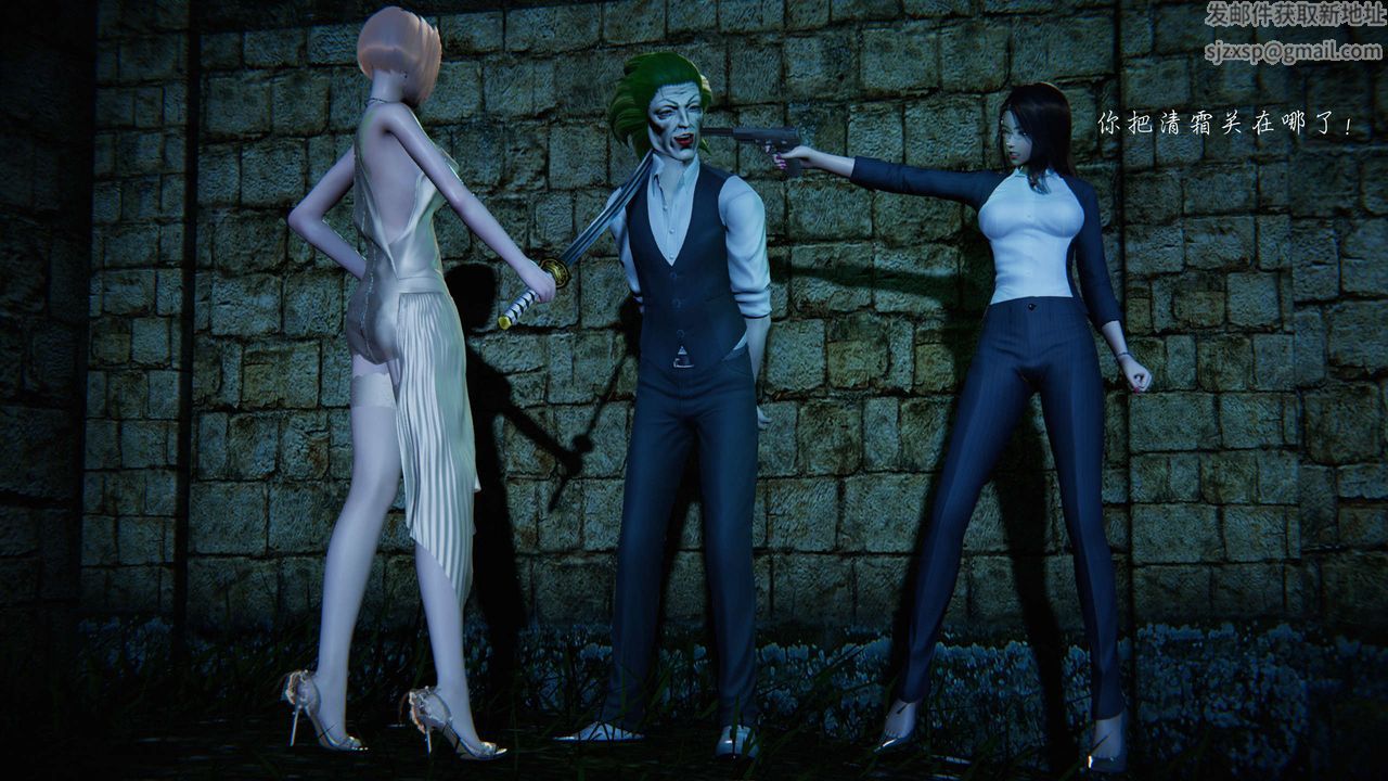 [3D]蝴蝶之殇第二季第11话