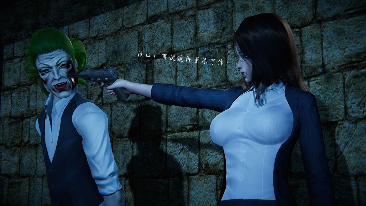 [3D]蝴蝶之殇第二季第11话