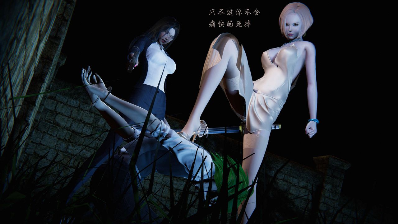 [3D]蝴蝶之殇第二季第11话