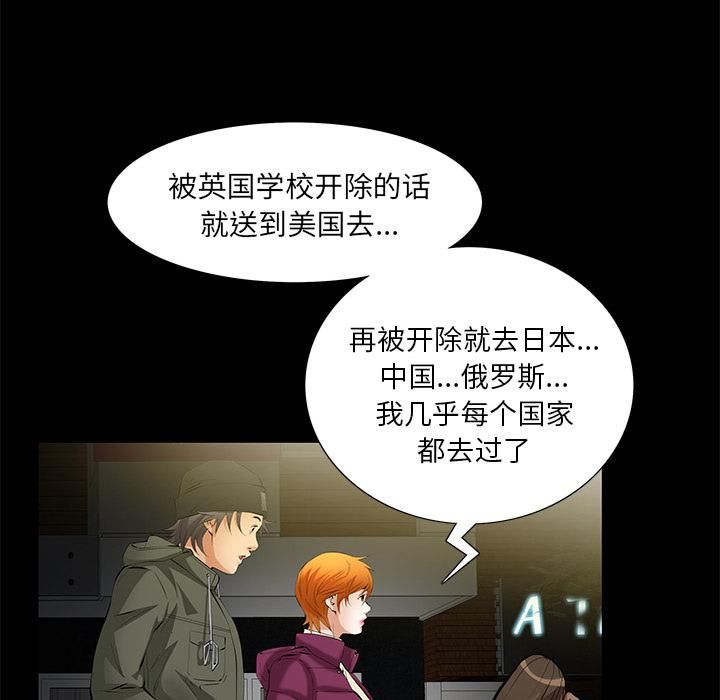羁绊第7话