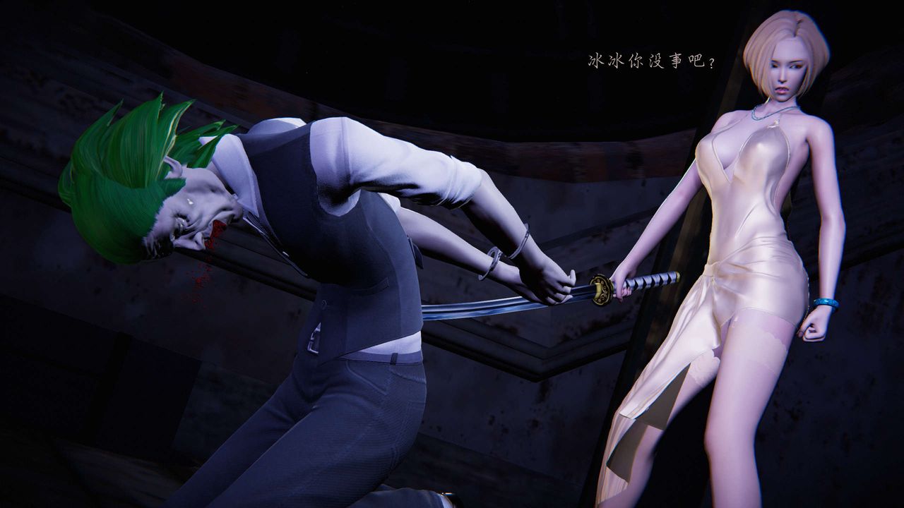 [3D]蝴蝶之殤第二季第11話