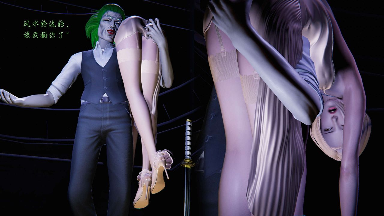 [3D]蝴蝶之殤第二季第11話