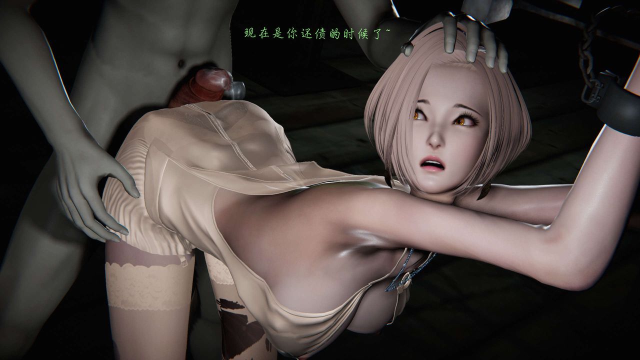 [3D]蝴蝶之殤第二季第11話