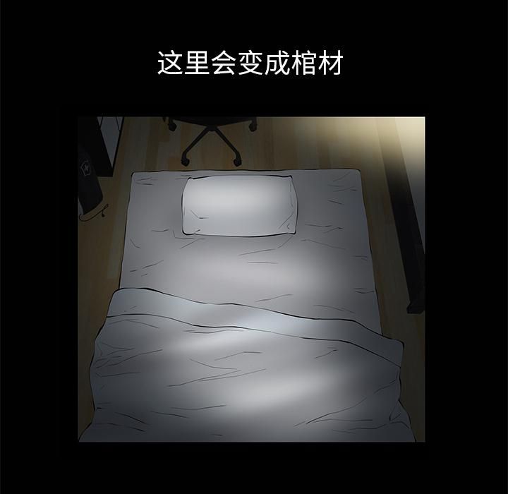 羁绊第7话