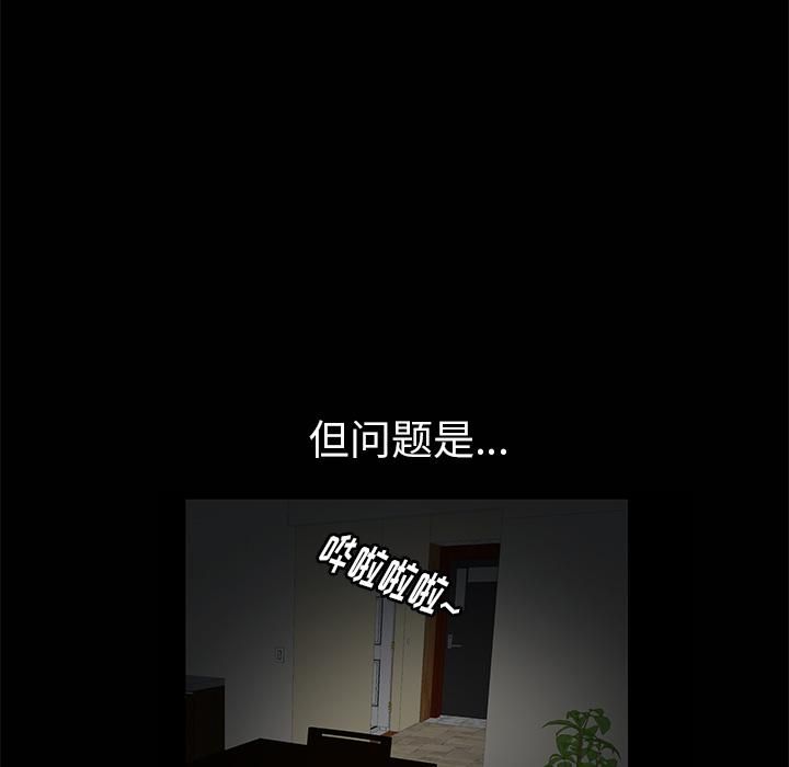 羁绊第7话
