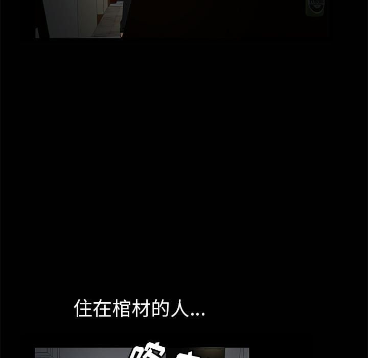 羁绊第7话