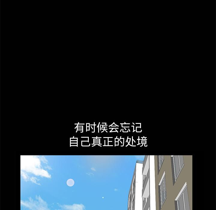 羁绊第7话