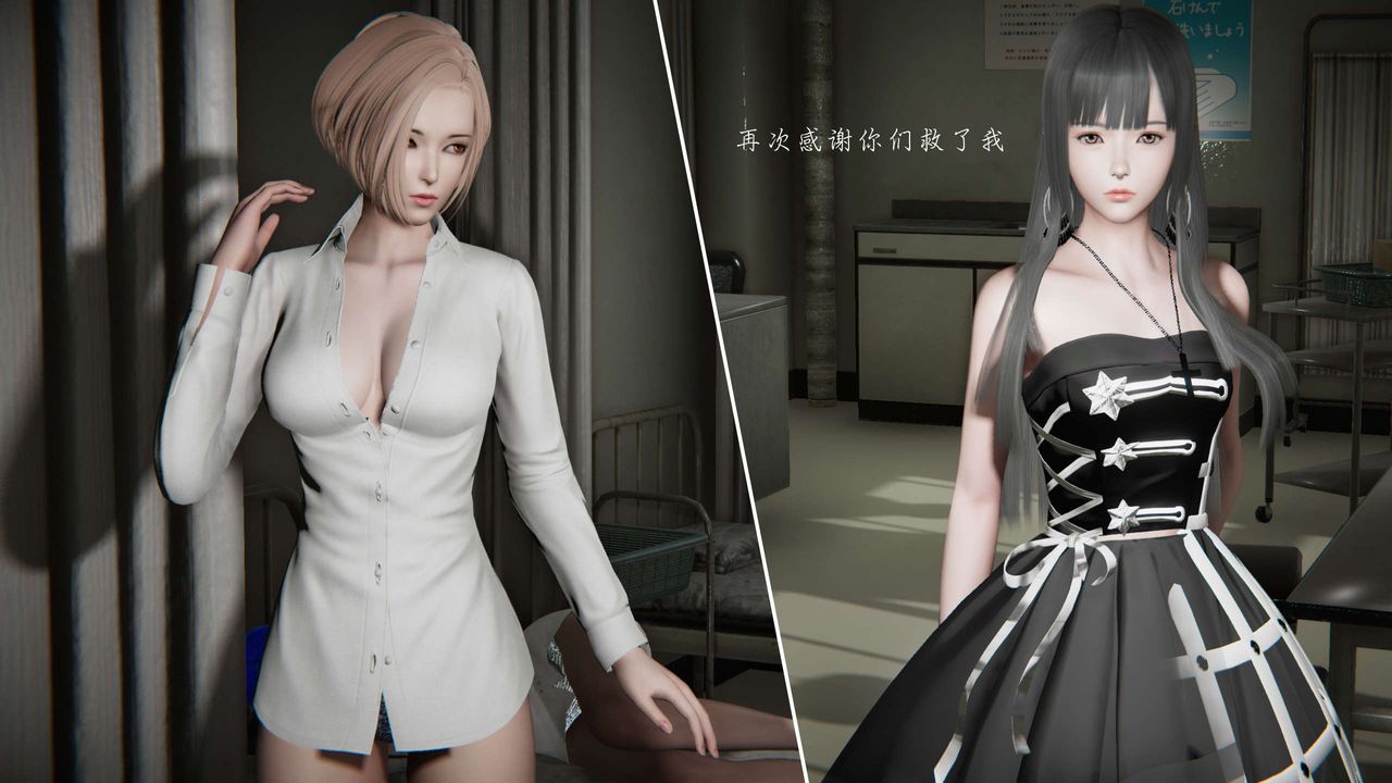 [3D]蝴蝶之殇第二季第12话