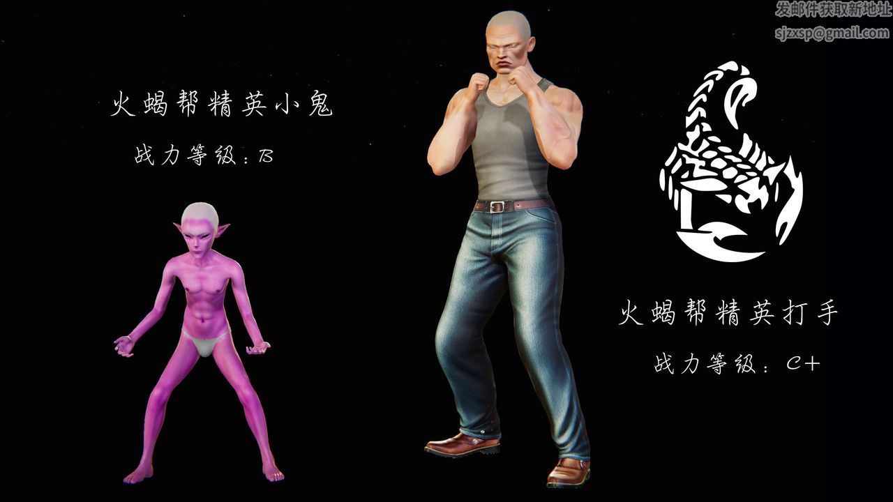 [3D]蝴蝶之殇第二季第12话