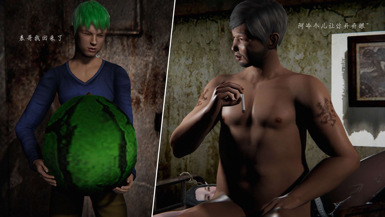 [3D]蝴蝶之殇第二季第13话