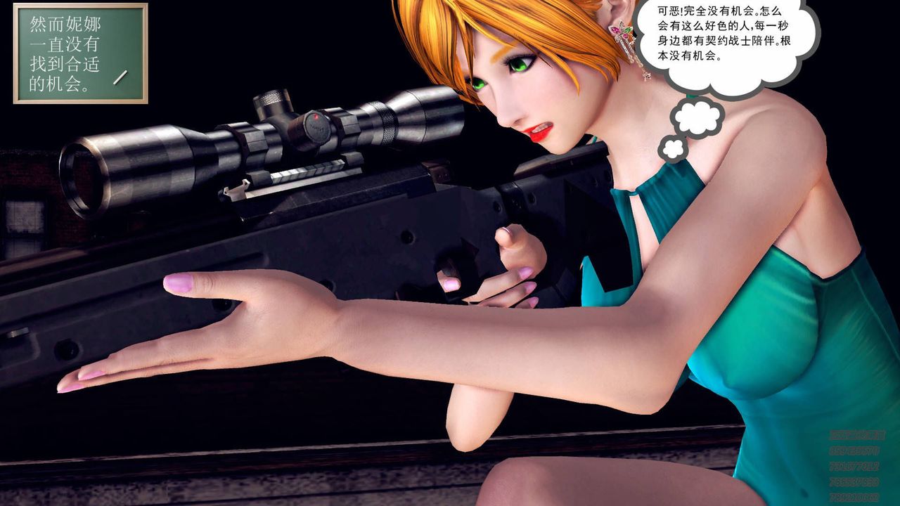 [3D]契约战士第38话