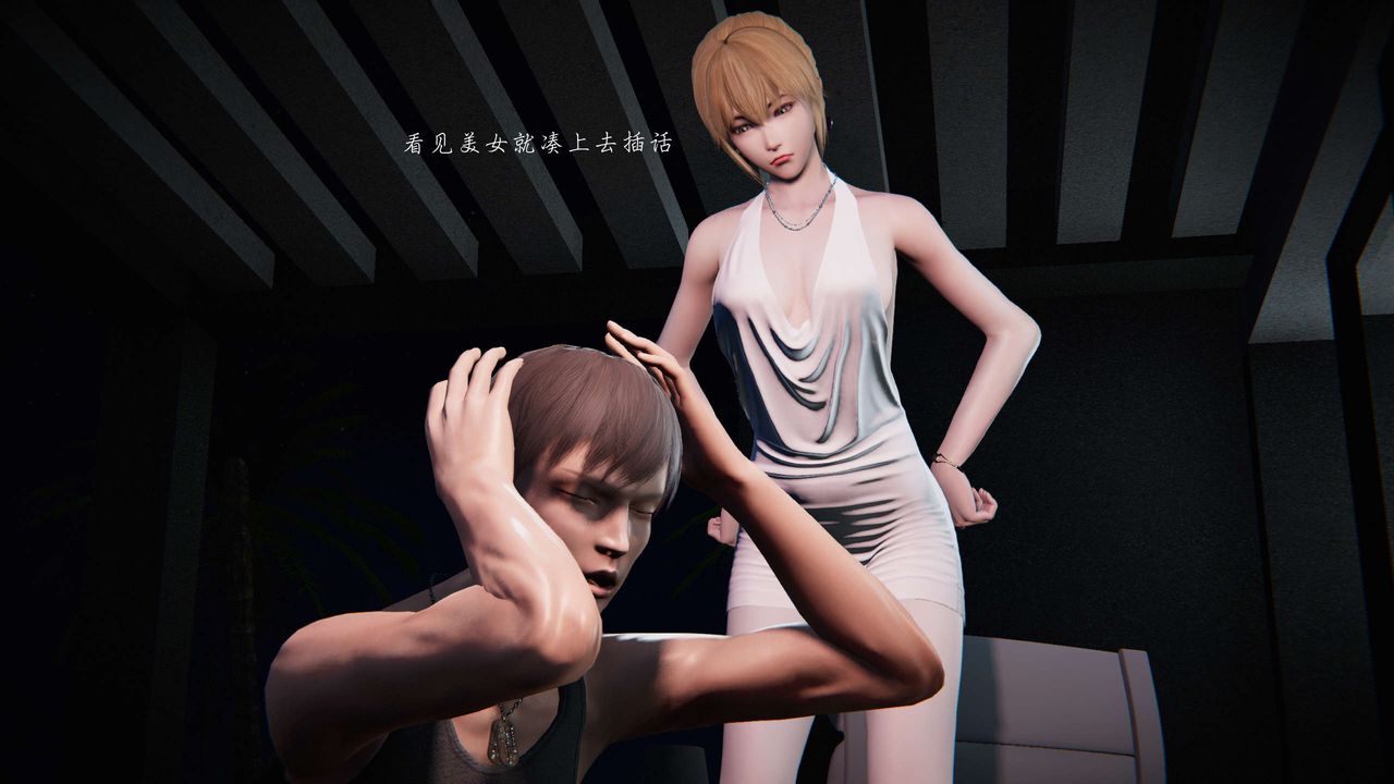 [3D]蝴蝶之殤第二季第13話