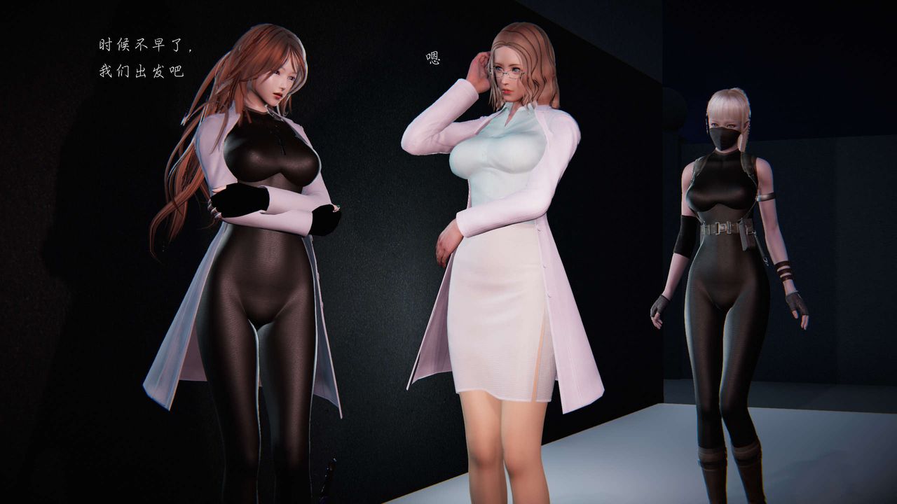 [3D]蝴蝶之殇第二季第13话