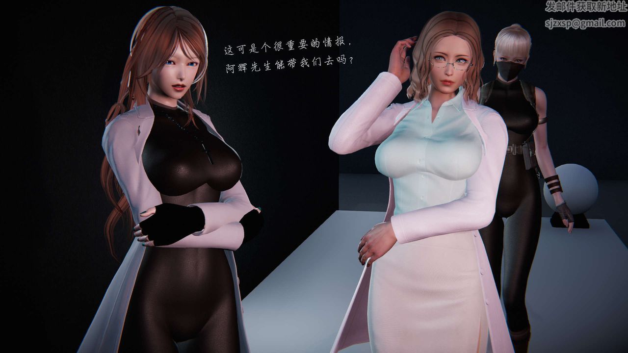 [3D]蝴蝶之殇第二季第13话