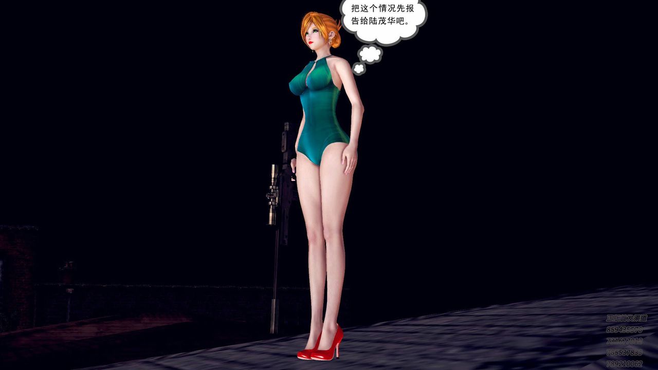 [3D]契约战士第38话