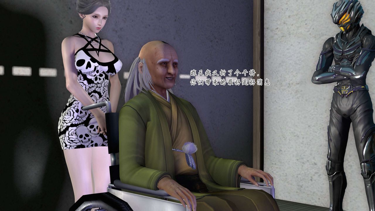 [3D]蝴蝶之殇第二季第14话