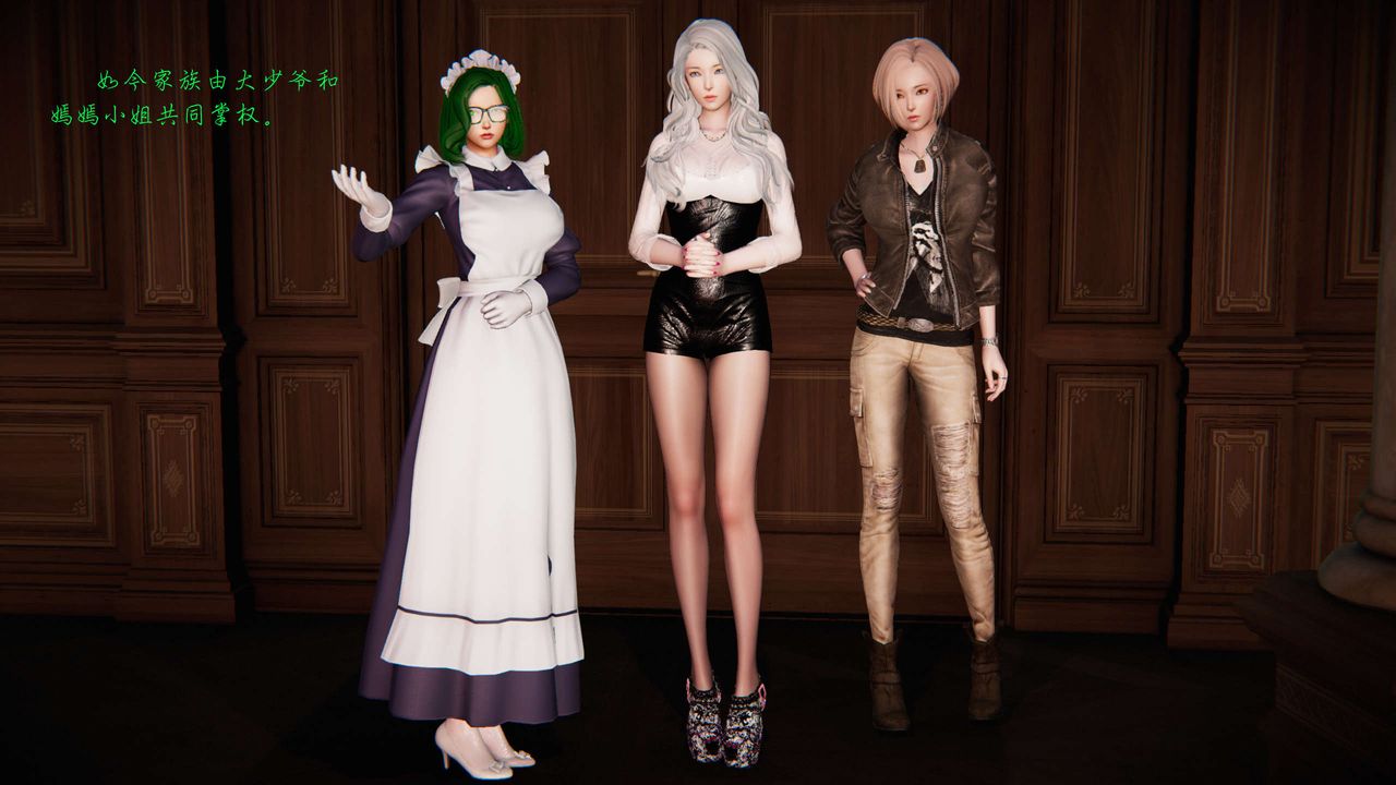 [3D]蝴蝶之殇第二季第14话