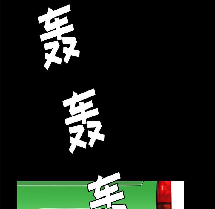 羁绊第10话