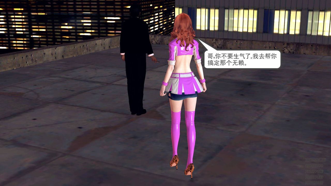 [3D]契約戰士第38話