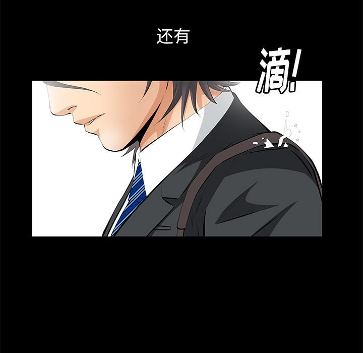 羁绊第10话
