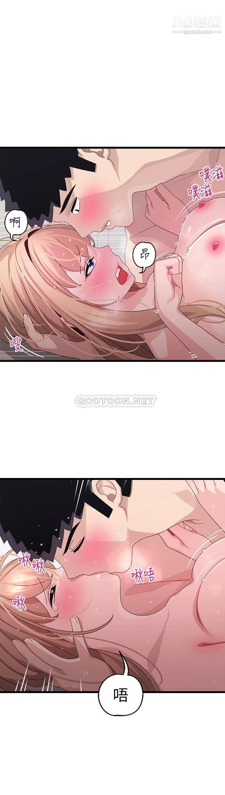 扑通扑通配对中第19话-狠狠插进我的最深处吧!