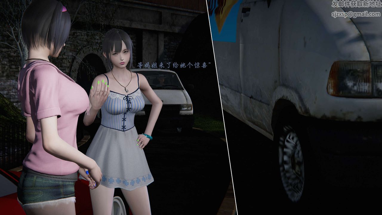 [3D]蝴蝶之殤第二季第14話