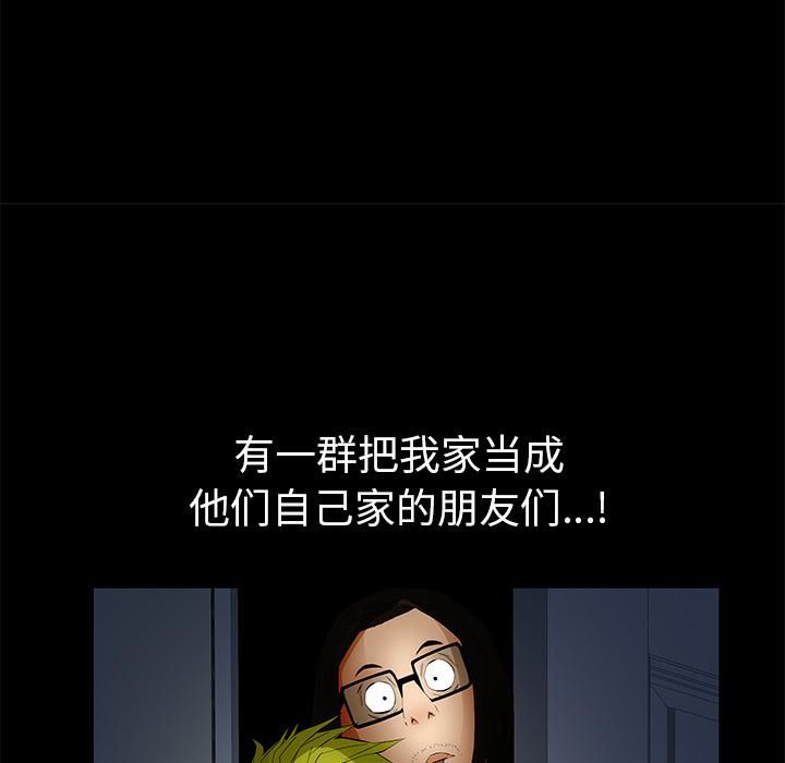 羁绊第10话
