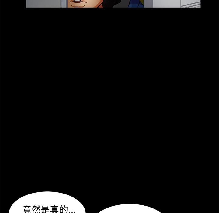 羁绊第10话