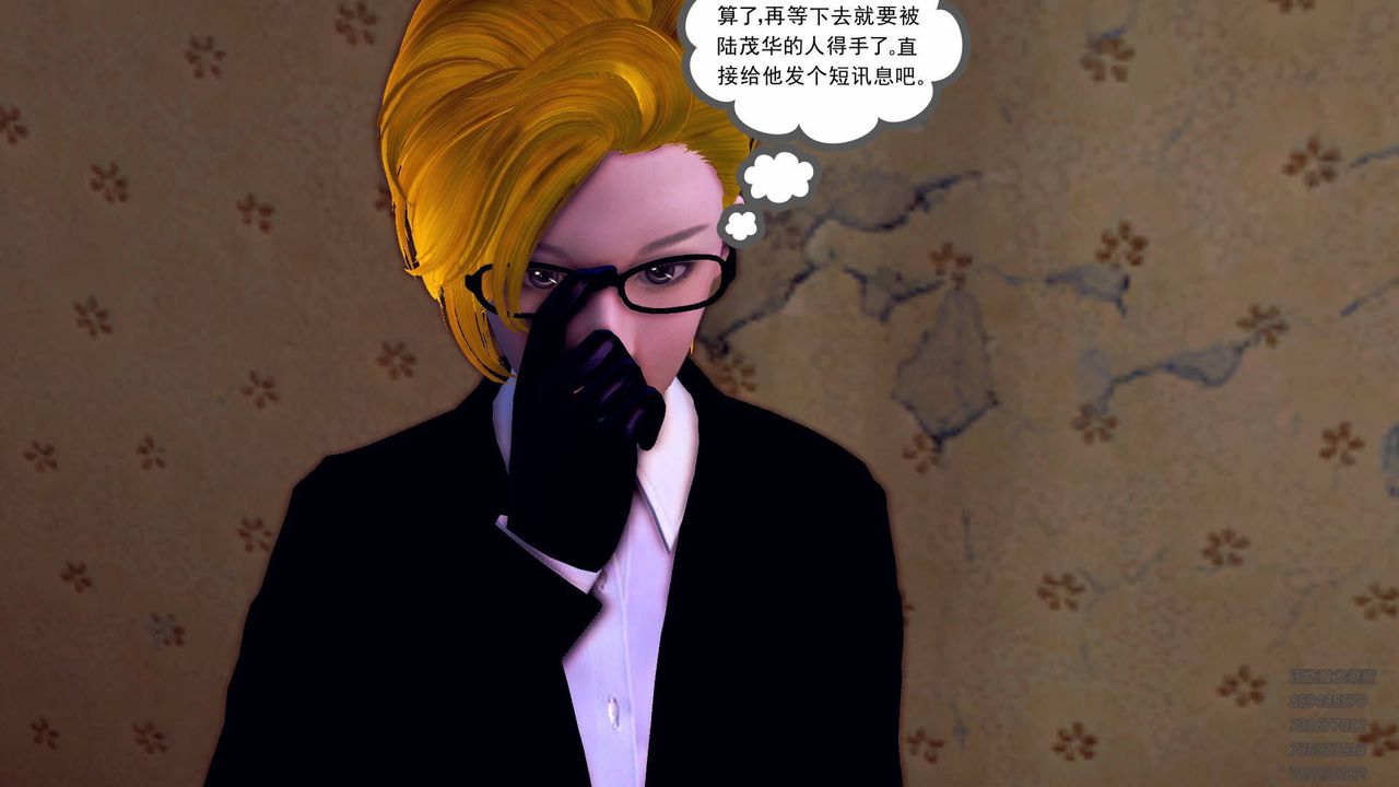 [3D]契约战士第40话