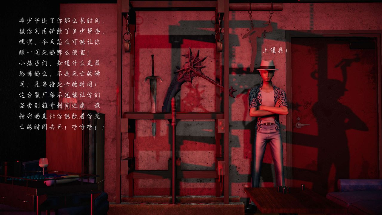 [3D]蝴蝶之殇第二季第15话